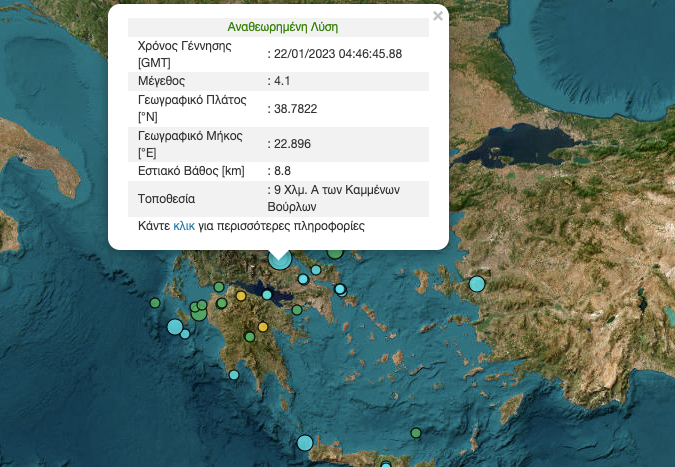 bbnet2.gein.noa.gr