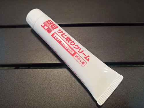 錆の落とし方】99工房の錆取りクリームを使ってみた！頑固な錆をサッと