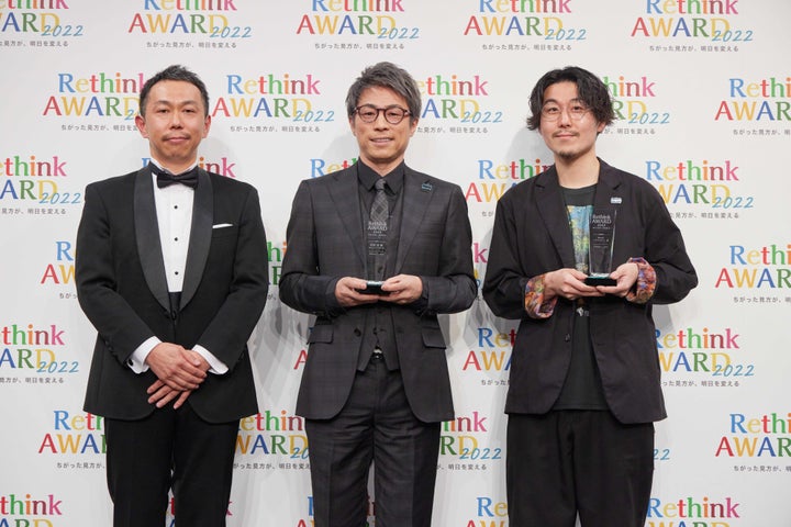 昨年実施された、Rethinkアワード2022表彰式の様子