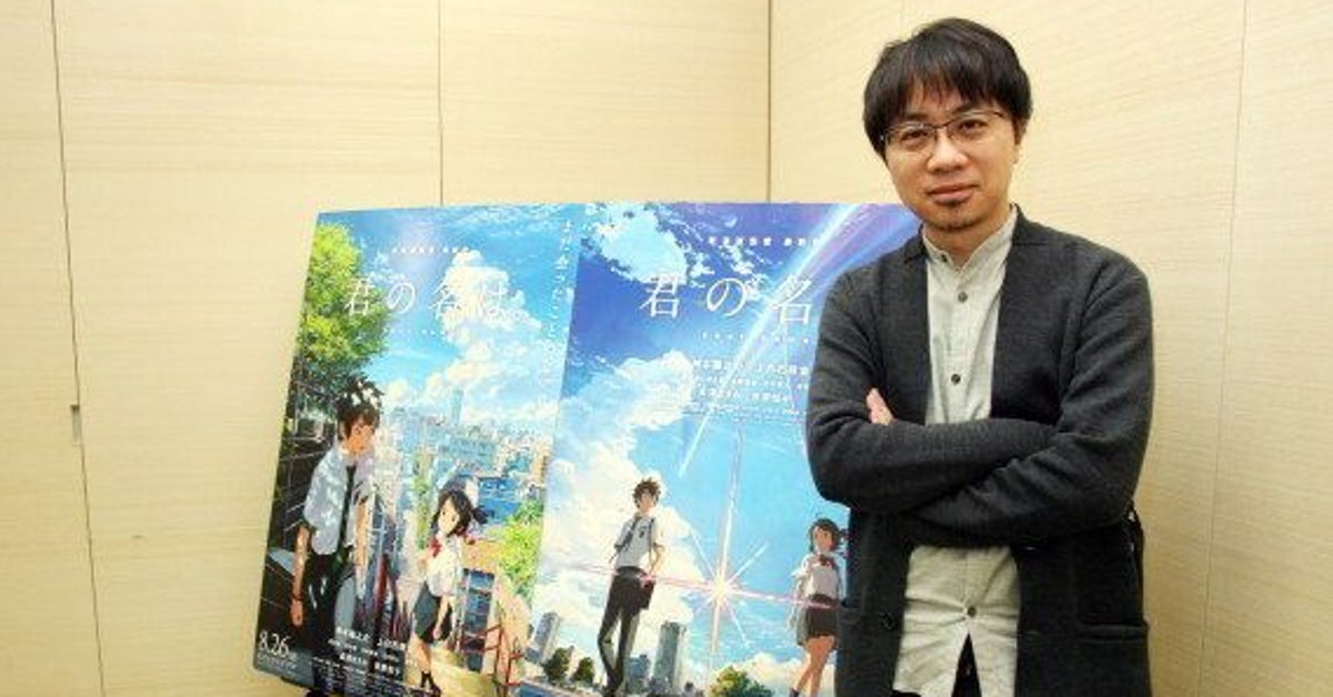 3.11】『君の名は。』新海誠監督が語る 「2011年以前とは、みんなが