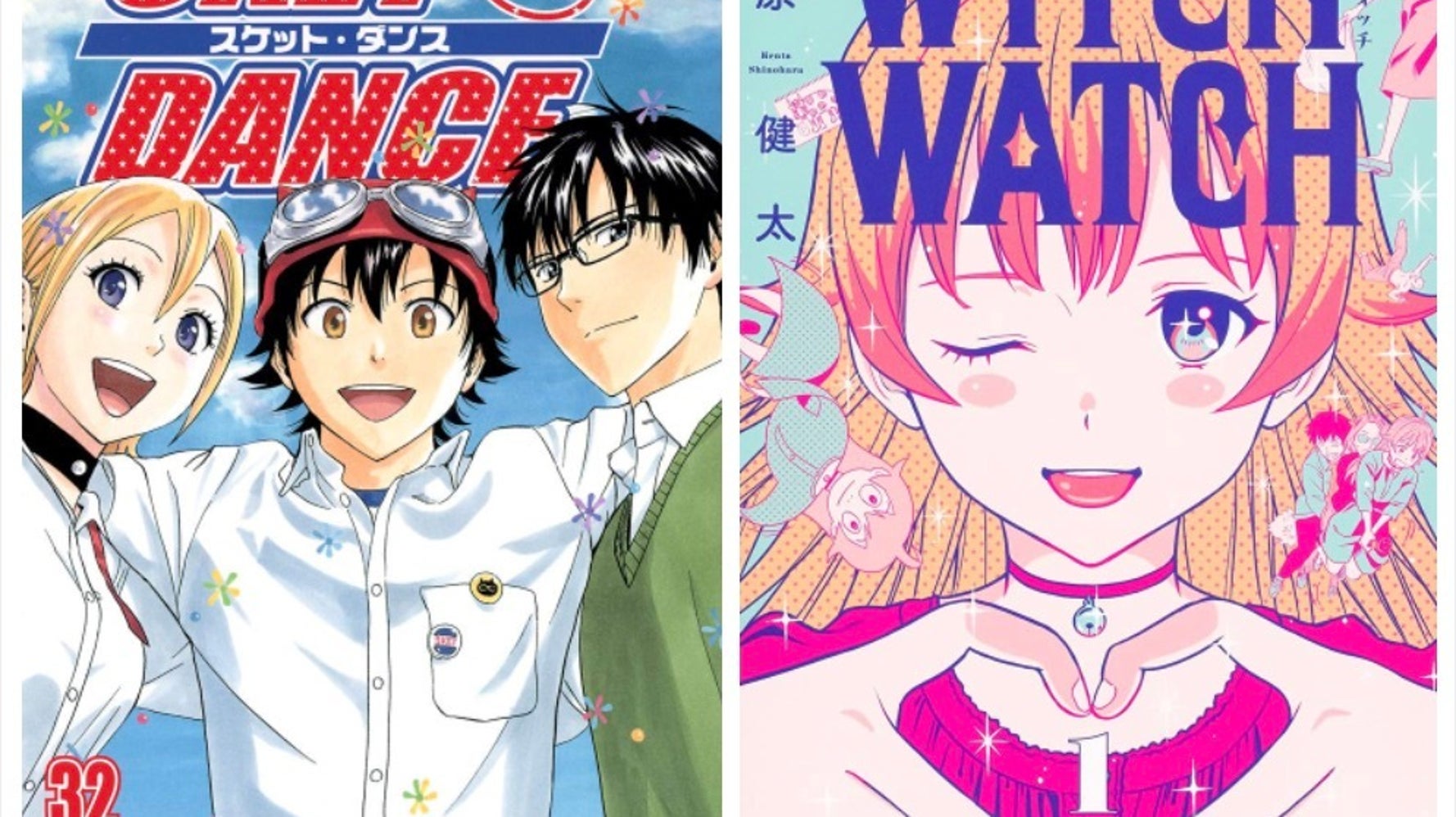 スケットダンス（SKETDANCE）1~17巻セット えらべる