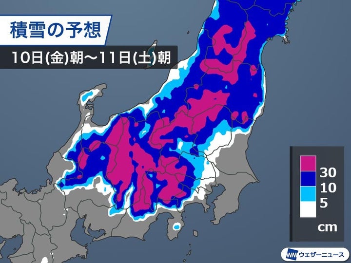 10日(金)朝から24時間の積雪予想