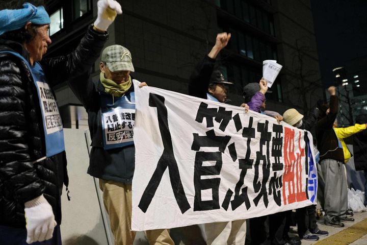 国会前で入管法の改正に反対する人たち＝2018年12月07日