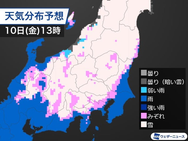 10日(金)昼過ぎの天気分布予想