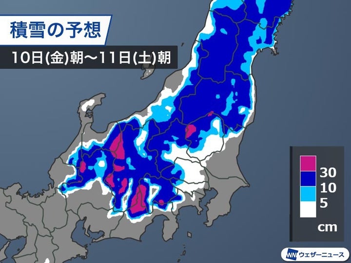 10日(金)朝から24時間の積雪予想