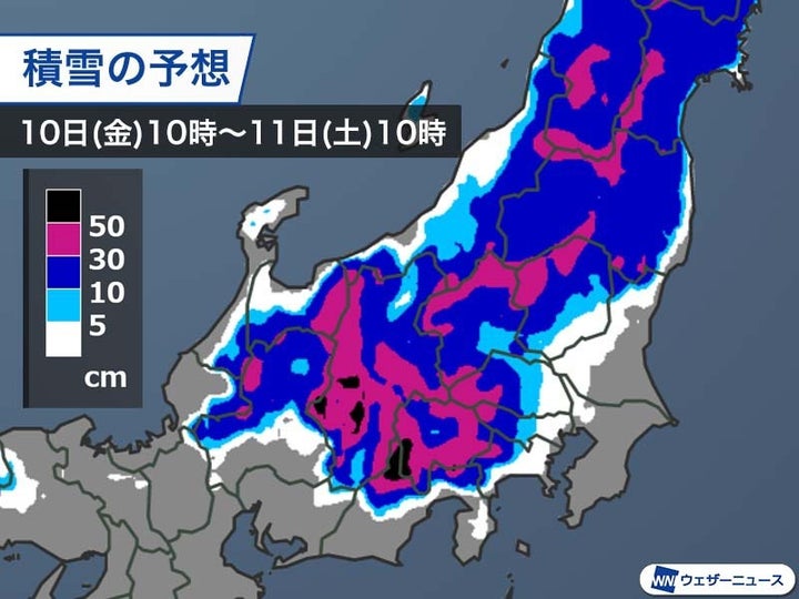 積雪の予想