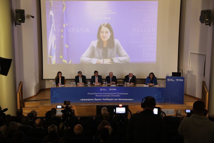 Στιγμιότυπο από την ομιλία της υπουργού Παιδείας, Νίκης Κεραμέως.