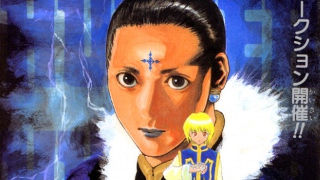 ryodan