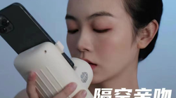 遠距離恋愛でも「リアルなキス」ができる道具を開発。それだけでもすごいのに「ショッキング」な機能まで
