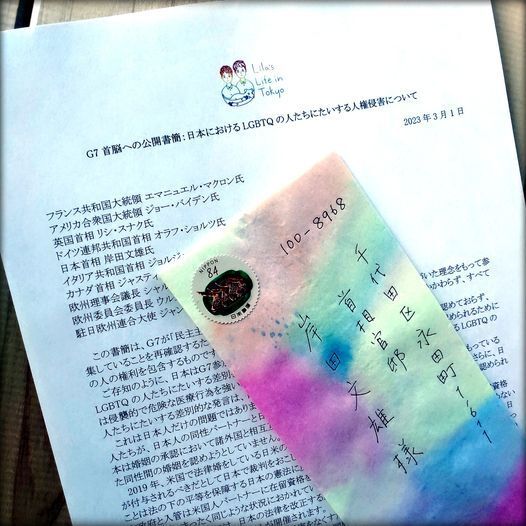 3月1日に岸田文雄首相を含むG7各国の首脳らへ送った公開書簡