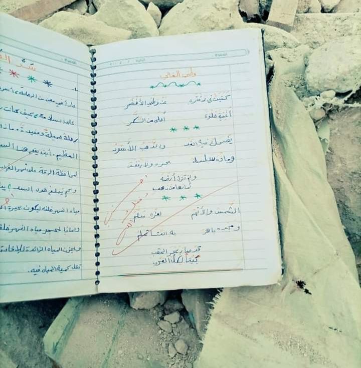 Hamo found a children's notebook under the rubble.  It is a poem about his love for his country.