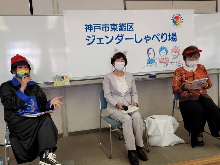 神戸市東灘区で行われている「ジェンダーしゃべり場」で話す（左から）アルテイシアさん、喜田結・兵庫県議、松本則子・神戸市議