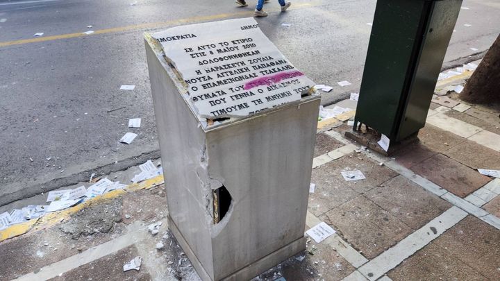 Αγνωστοι κατέστρεψαν την μαρμάρινη πλακέτα η οποία είναι αφιερωμένη στα θύματα της τραγωδίας της Marfin στην οδό Σταδίου.