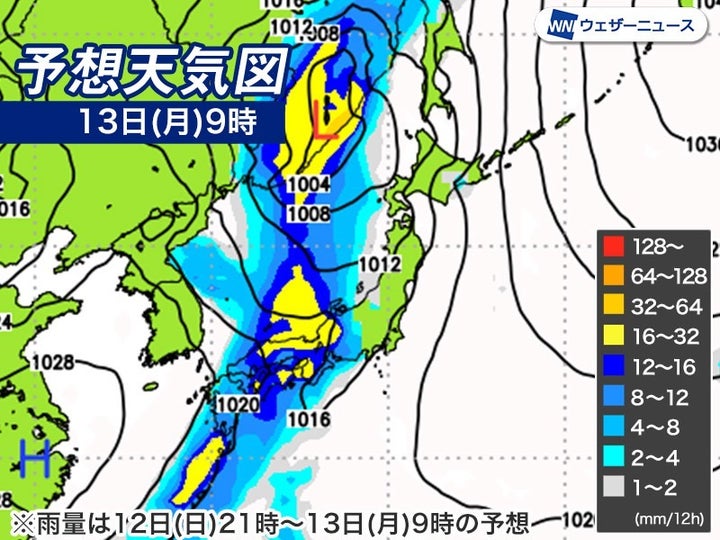 前12時間の予想降水量 13日(月)9時