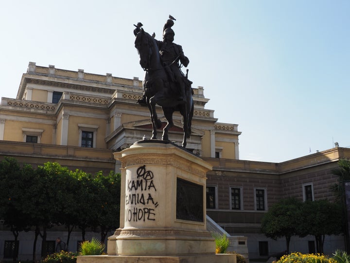 Φωτογραφία αρχείου