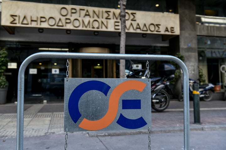 Φωτογραφία αρχείου