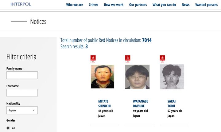 インターポール公式サイトが掲載しているる「赤手配書」の日本人3人（2022年3月16日現在）