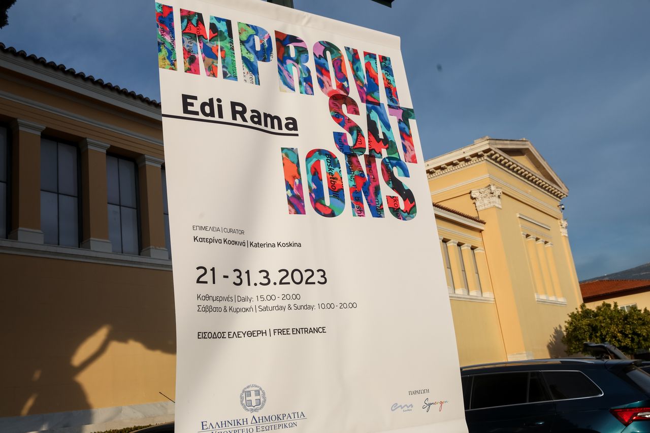 Εγκαίνια της έκθεσης του Πρωθυπουργού της Αλβανίας, Edi Rama, με τίτλο "Improvisations" Δευτέρα 20 Μαρτίου 2023