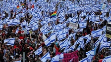  Israeli Unions Launch Workers Strike, Upping Pressure On Netanyahu