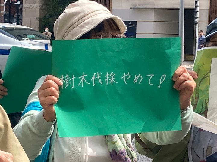 伊藤忠商事本社前で行われたデモ（2023年4月5日）