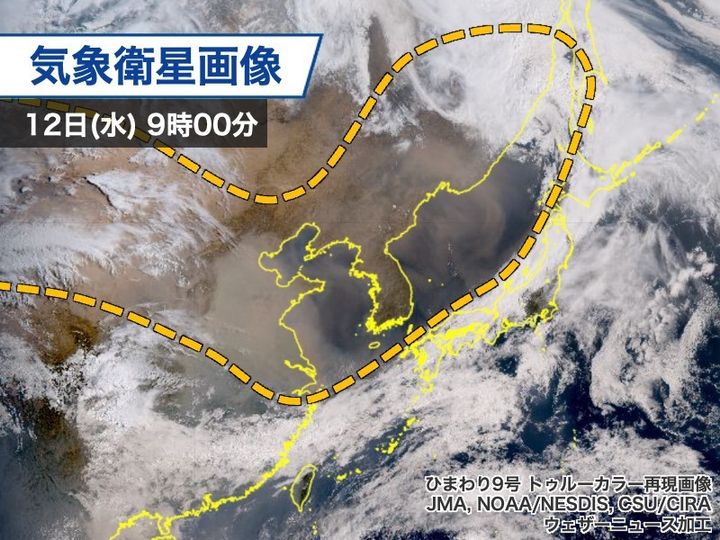 12日午前9時の気象衛星画像