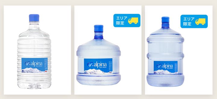 左から7.6L・12L・18.9L。①は東京・神奈川・千葉・埼玉・茨城（一部除く）のみ