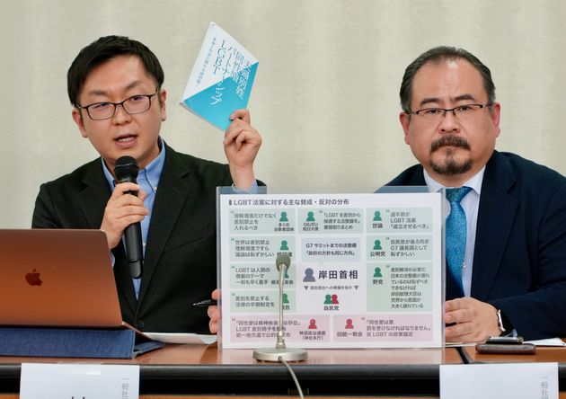 LGBT法案に関する一連の動きを説明する『LGBT法連合会』の神谷悠一事務局長（左）と林夏生代表理事