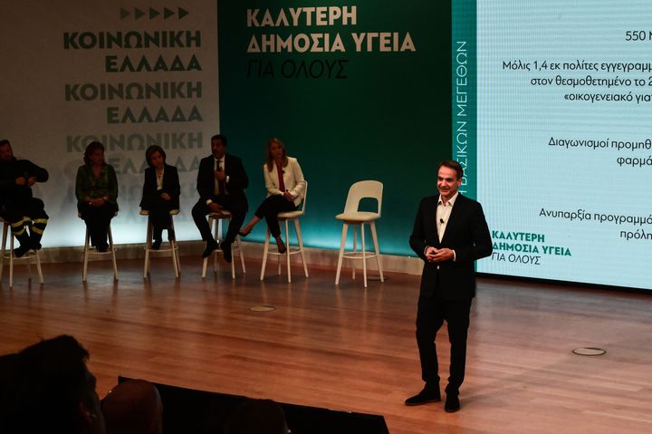 Ο Κυριάκος Μητσοτάκης, συζητώντας με 10 πολίτες, παρουσίασε το πρόγραμμα του για την Υγεία