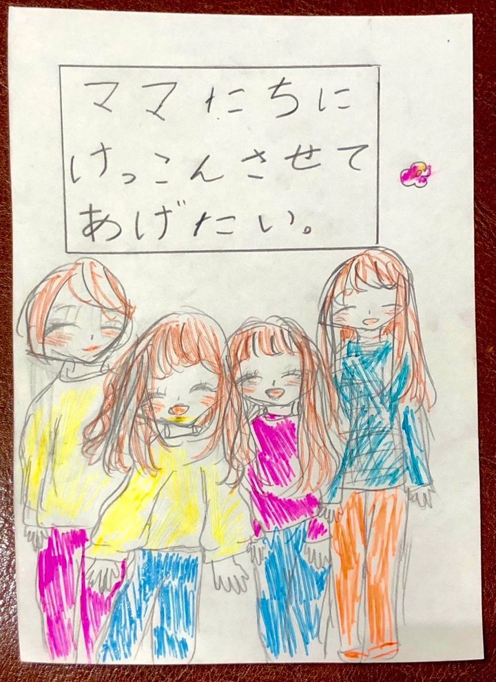 「ママたちにけっこんさせてあげたい」ーー。子どもが岸田首相に宛てて書いたはがき
