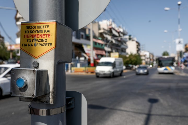 Φωτογραφία αρχείου