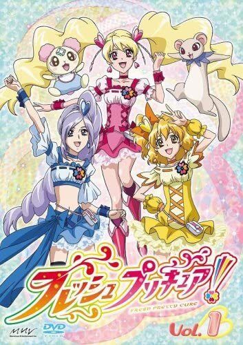 中央の少女がキュアピーチ（フレッシュプリキュア!【1】 [DVD]より）