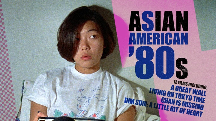 Series art for "Asian American '80s," a collection of 12 films streaming this month on the Criterion Channel.