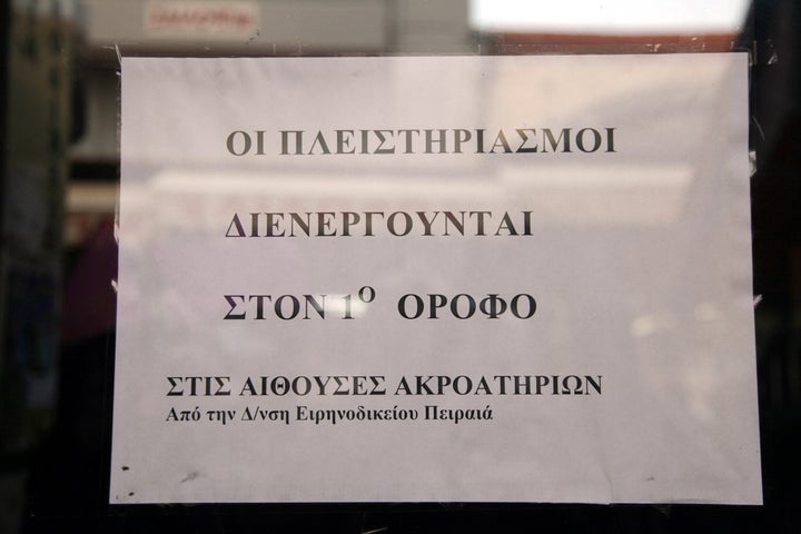 Φωτογραφία αρχείου