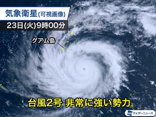 台風2号