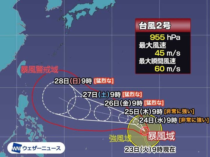 台風2号の進路予想