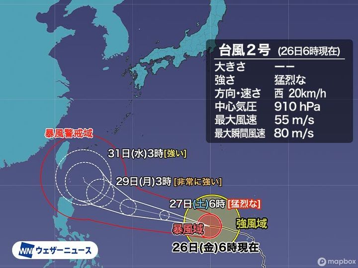 猛烈な勢力の台風2号 来週はじめには沖縄の南の海上へ その後の進路に要注意