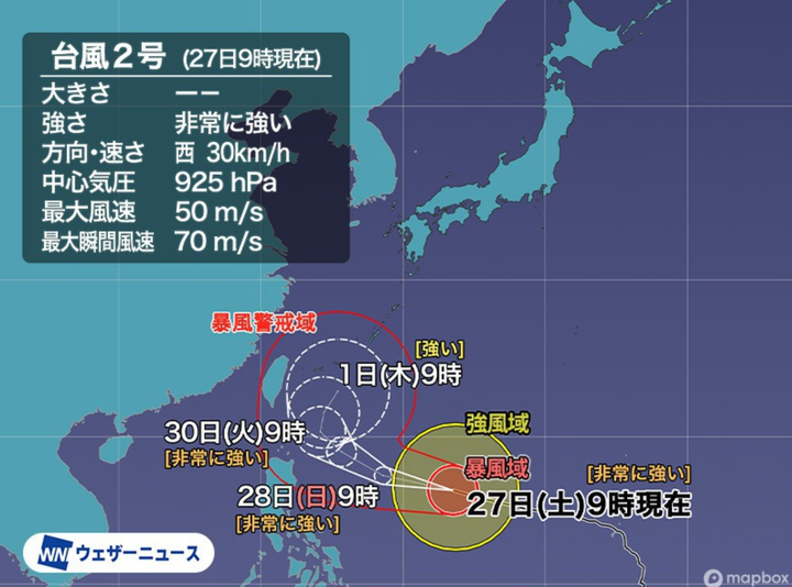 台風2号の進路