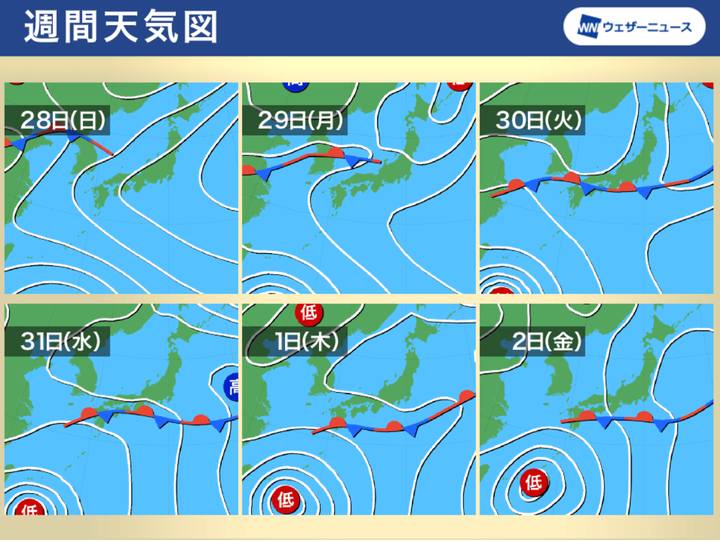 週間天気図 5月28日(日)〜6月2日(金)