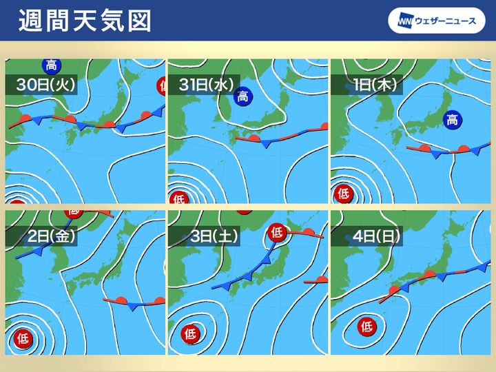 週間天気図 30日(火)〜6月4日(日)