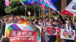 【違憲判決】「同性同士の結婚を認めないのは、14条1項と24条2項に違反」名古屋地裁で違憲判決（結婚の平等訴訟）