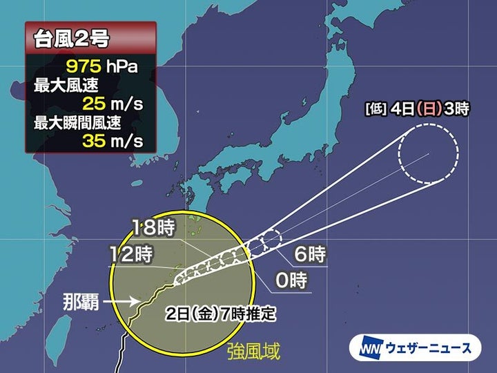 台風2号