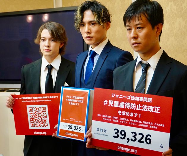 各政党に署名を提出した（右から）二本樹顕理さん、橋田康さん、カウアン・オカモトさん