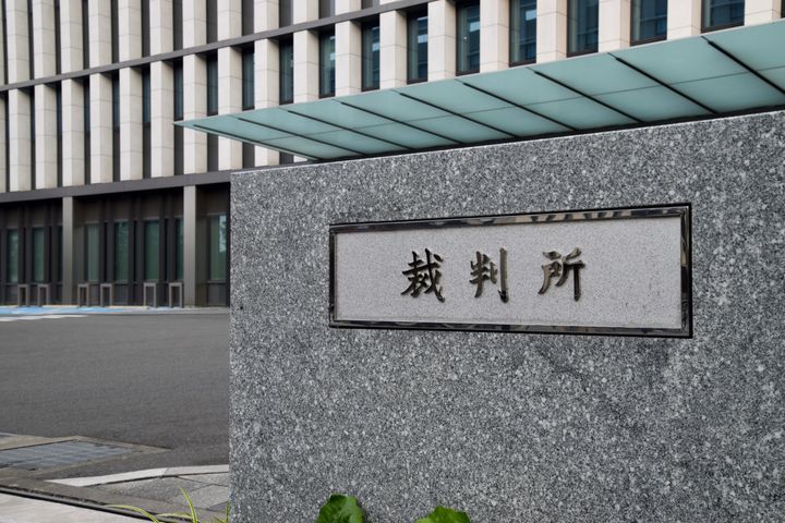 福岡地方裁判所