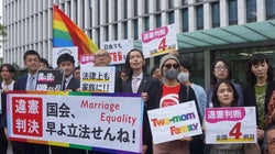 【違憲状態】「同性カップルの結婚を認めないのは、『個人の尊厳』に反する」福岡地裁で4件目の違憲判決（結婚の平等訴訟）