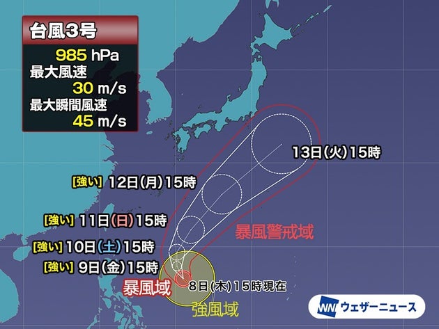 台風3号の進路予想