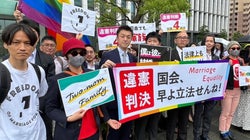 結婚の平等・九州訴訟は「国会、早よせんね！」判決。「違憲」とした福岡地裁はどんなメッセージを発したのか