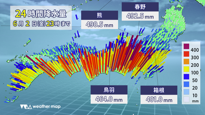 6月2日23時までの24時間降水量