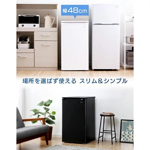 無印良品　ホワイト 冷凍庫 60L （3段引き出し） 無印良品 ホワイト 冷凍庫 60L （3段引き出し） - メルカリ