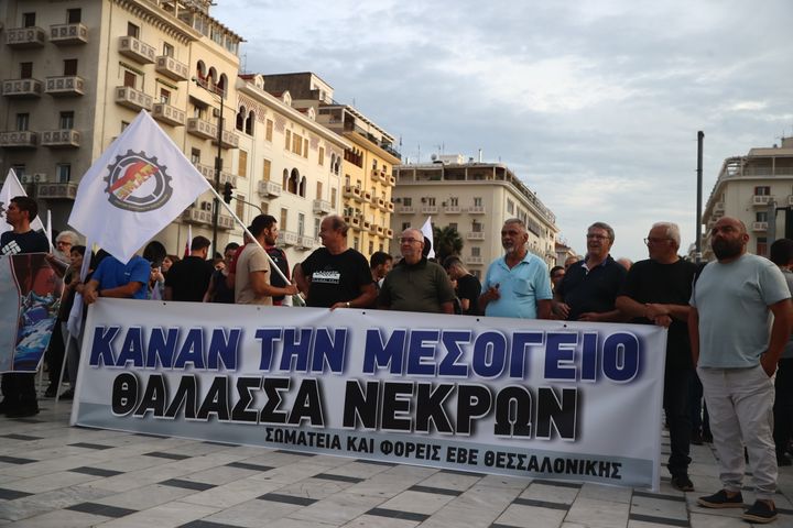 Συγκέντρωση και πορεία στη Θεσσαλονίκη από εργατικά σωματεία και φορείς, για το πολύνεκρο ναυάγιο με μετανάστες στα ανοιχτά της Πύλου. Πέμπτη 15 Ιουνίου 2023 (ΡΑΦΑΗΛ ΓΕΩΡΓΙΑΔΗΣ/EUROKINISSI)