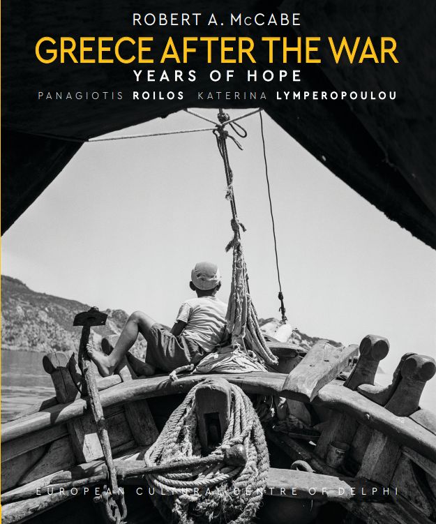 Το εξώφυλλο του βιβλίου «Η Ελλάδα μετά τον πόλεμο. Τα χρόνια της ελπίδας» (αγγλόφωνη έκδοση)